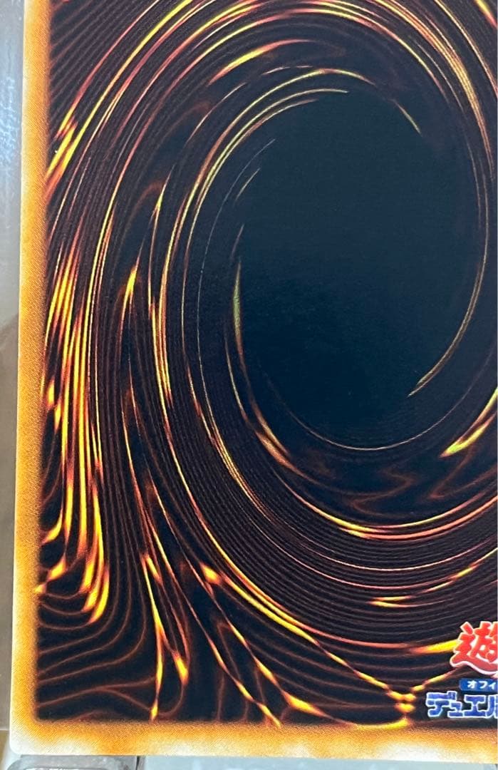 Yu-Gi-Oh The Eternal Magician — Japanese