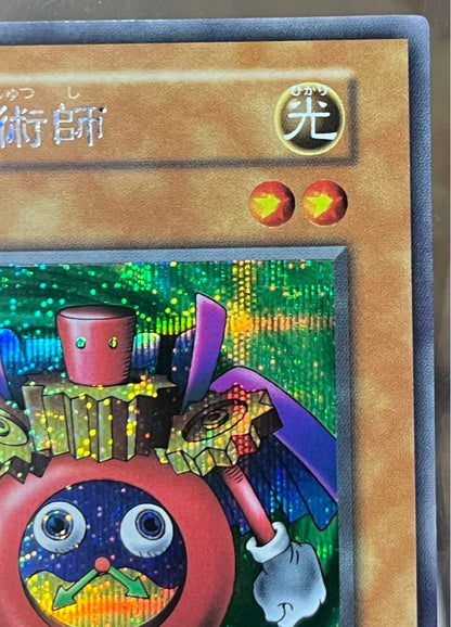 Yu-Gi-Oh The Eternal Magician — Japanese