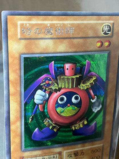 Yu-Gi-Oh The Eternal Magician — Japanese