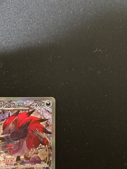 Pokemon N's Mega Zoroark ex — Japanese