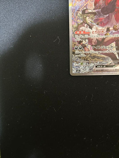 Pokemon N's Mega Zoroark ex — Japanese