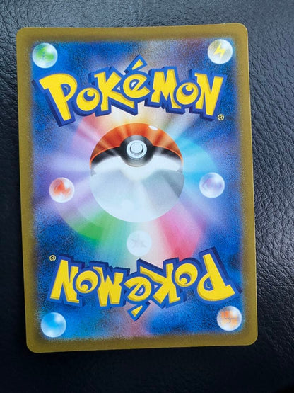 Pokemon Kai SAR — S High Class Pack VSTAR Universe 236/172 — Japanese