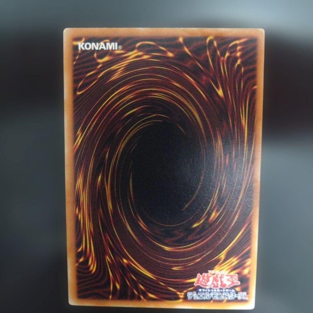 Yu-Gi-Oh Summoned Skull — Japanese