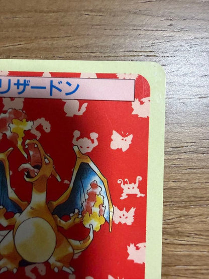 Pokemon Charizard — Japanese
