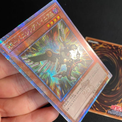 Yu-Gi-Oh Yu-Gi-Oh! RR - Vanishing Rainias — Japanese