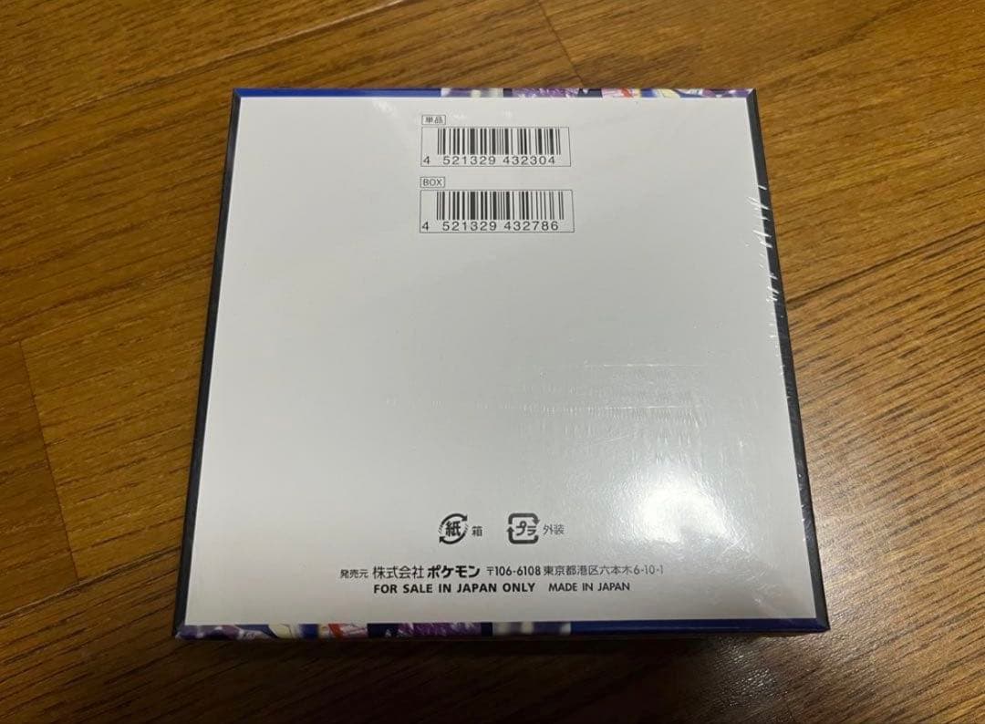 Pokemon Ninja Spinner Pokémon Card Box — Japanese
