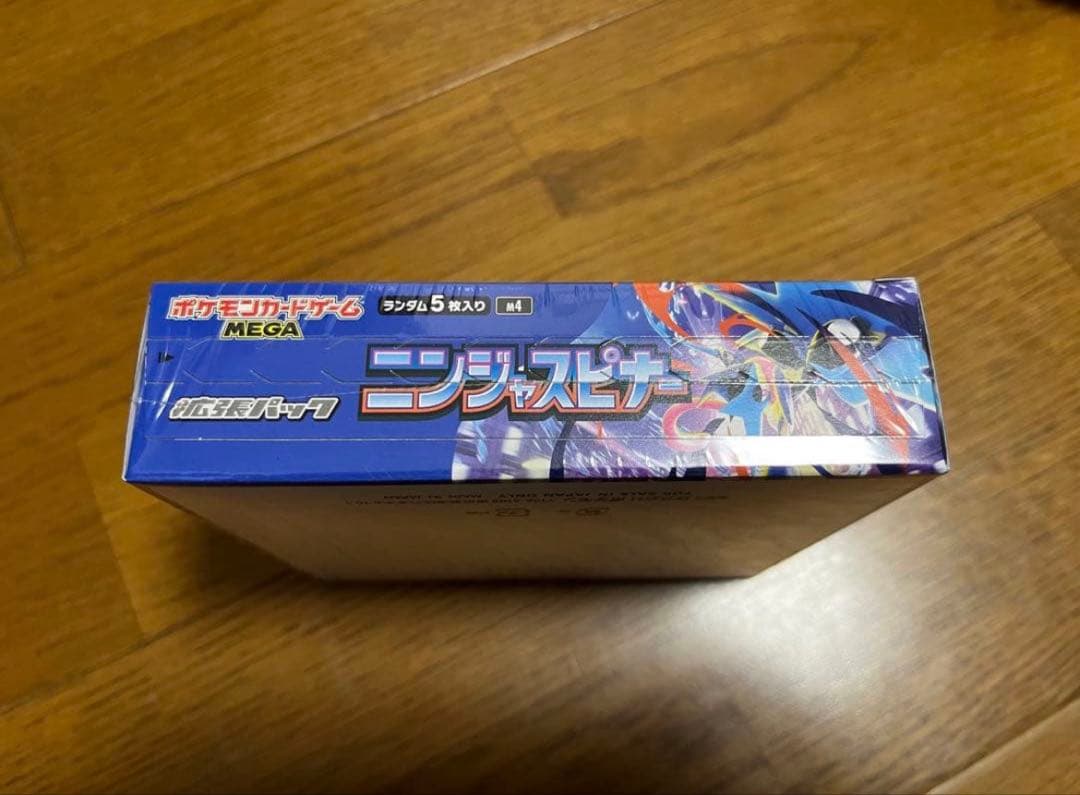 Pokemon Ninja Spinner Pokémon Card Box — Japanese