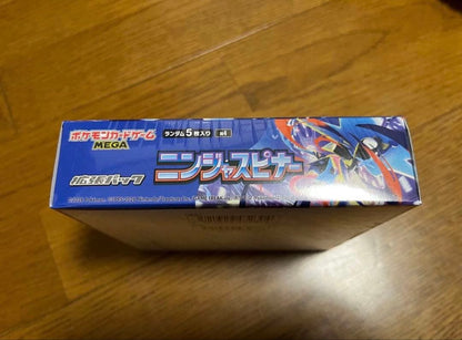 Pokemon Ninja Spinner Pokémon Card Box — Japanese