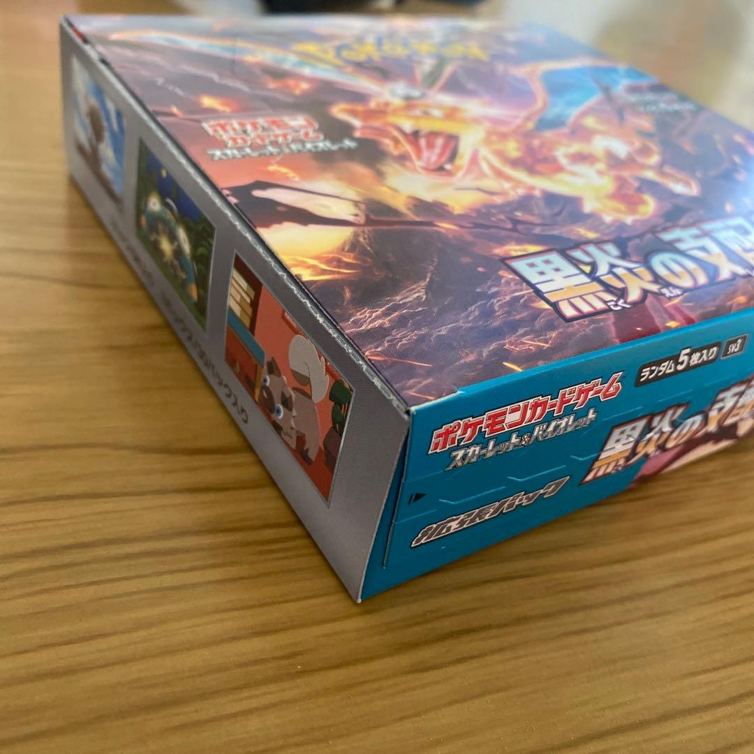 Pokemon Pokémon Scarlet & Violet Expansion Pack Black Flame Ruler Box — SV Expansion Pack Ruler of the Black Flame — Japanese