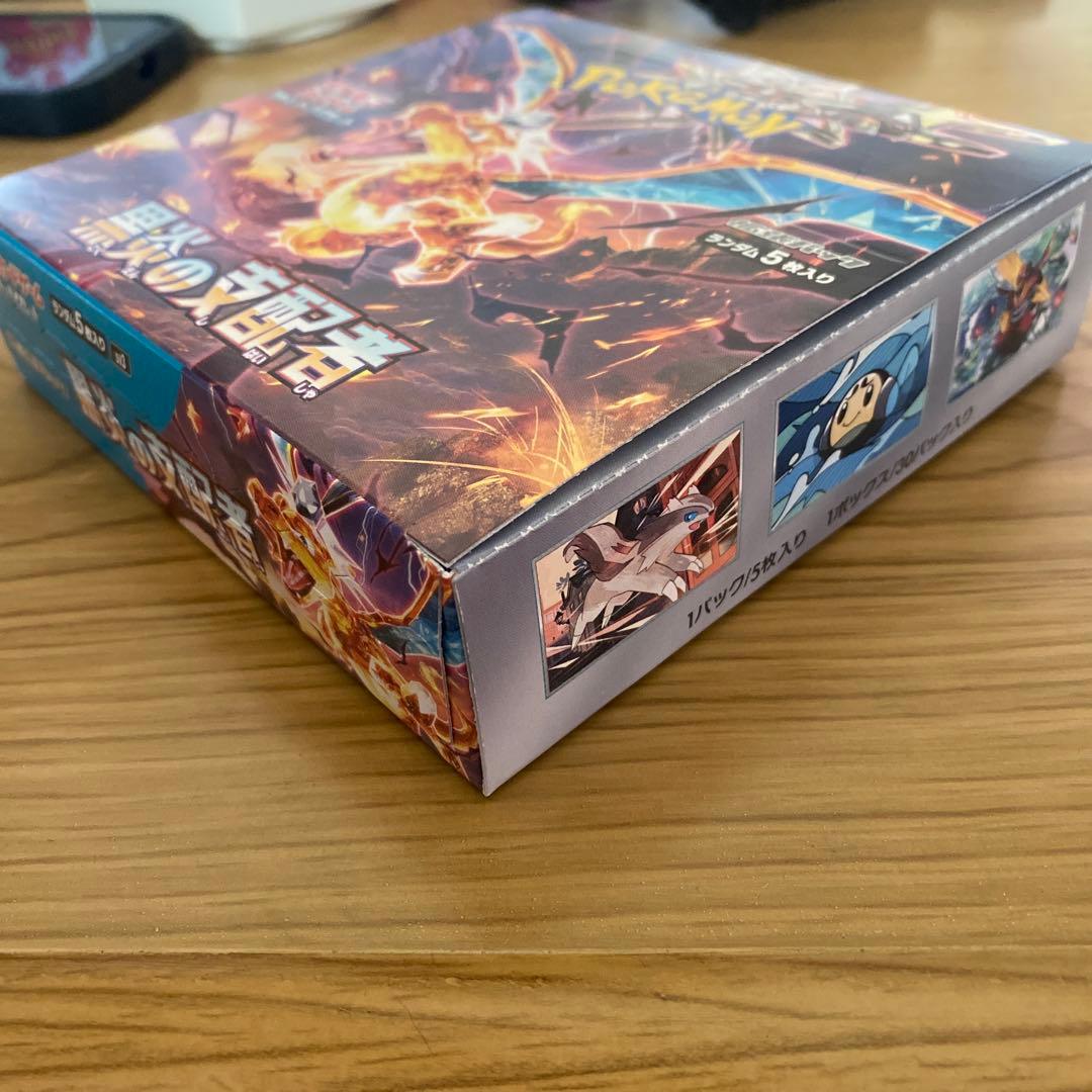 Pokemon Pokémon Scarlet & Violet Expansion Pack Black Flame Ruler Box — SV Expansion Pack Ruler of the Black Flame — Japanese