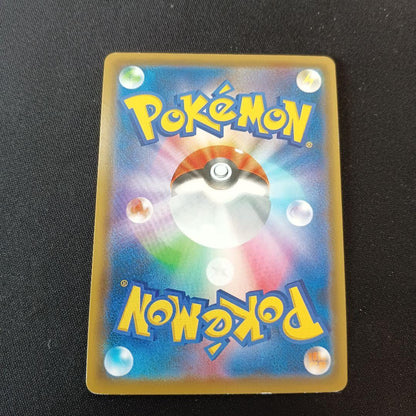 Pokemon Dedenne — Japanese