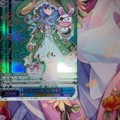 Weiss Schwarz Re:Zero - Starting Life in Another World - Rainy Girl Yuki Yonaga Sign SP — Japanese