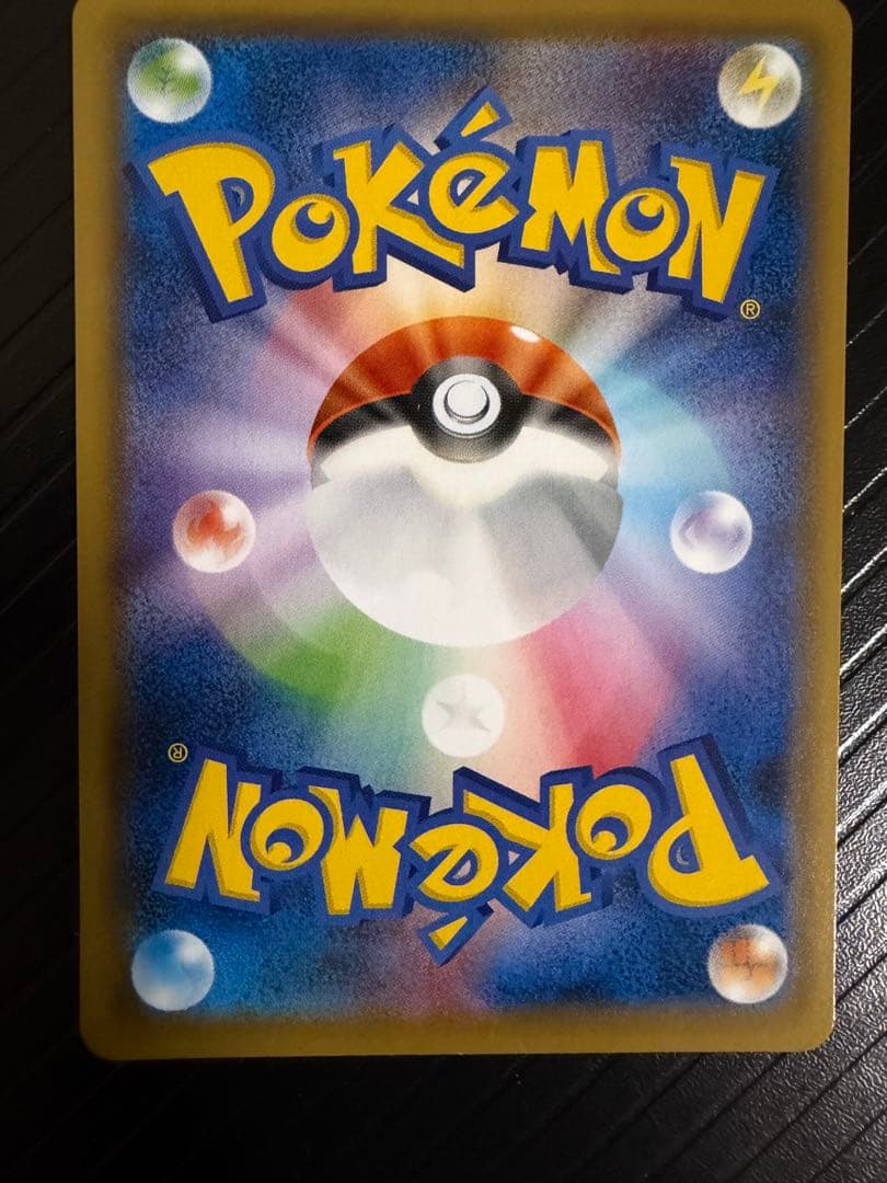 Pokemon Calyrex SR — S Expansion Pack Jet-Black Poltergeist 076/070 — Japanese