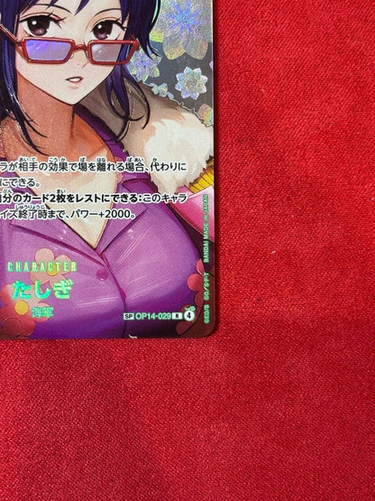 One Piece Tashigi スペシャルカード — Moment of Decision OP14-029 — Japanese