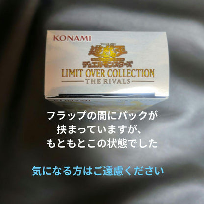 Yu-Gi-Oh Yu-Gi-Oh! Limit Over Collection Rivals Box — Japanese