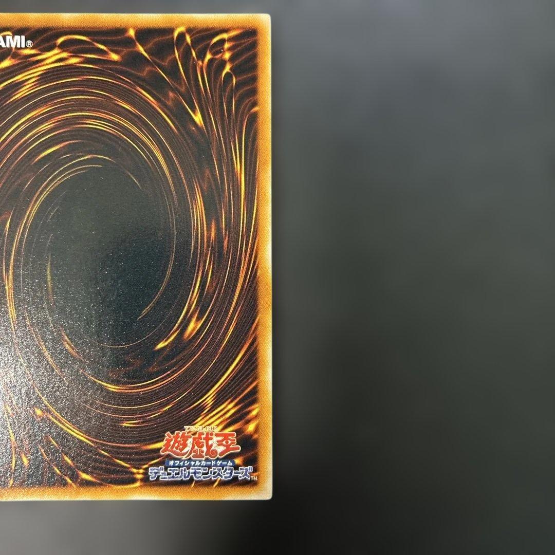 Yu-Gi-Oh Vulcanic Devil Relief FOTB — FOTB-JP008 — Japanese