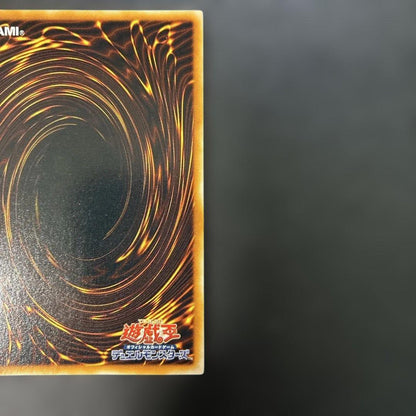 Yu-Gi-Oh Vulcanic Devil Relief FOTB — FOTB-JP008 — Japanese