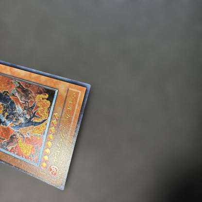 Yu-Gi-Oh Vulcanic Devil Relief FOTB — FOTB-JP008 — Japanese