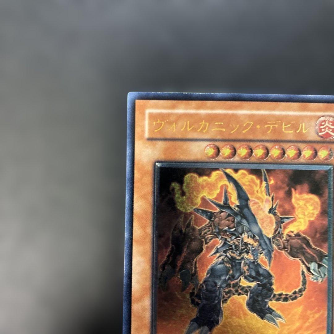 Yu-Gi-Oh Vulcanic Devil Relief FOTB — FOTB-JP008 — Japanese