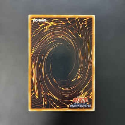 Yu-Gi-Oh Vulcanic Devil Relief FOTB — FOTB-JP008 — Japanese