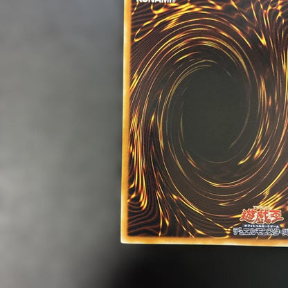 Yu-Gi-Oh Vulcanic Devil Relief FOTB — FOTB-JP008 — Japanese