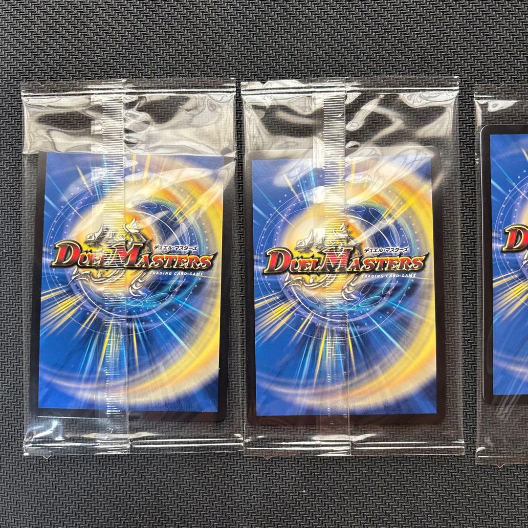 Duel Masters Zan Hidden Blue-Head Dragon Baiken Shin Art Version Unopened 4-Pack Set Baiken — Japanese