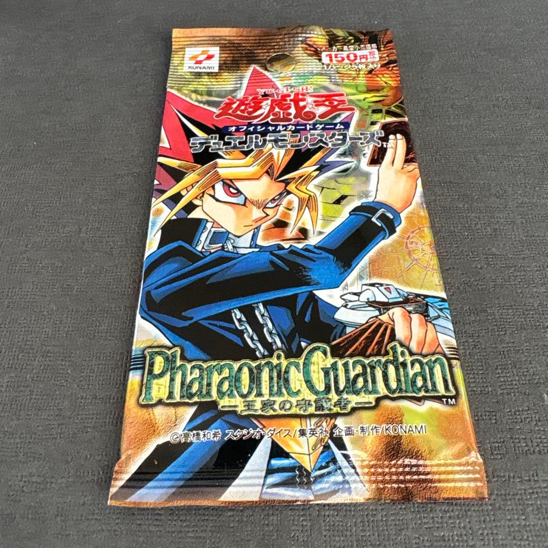 Yu-Gi-Oh The King of the Skull Servants Pack — Japanese