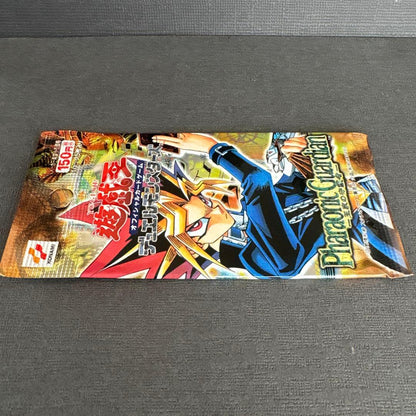 Yu-Gi-Oh The King of the Skull Servants Pack — Japanese
