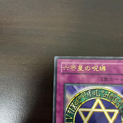 Yu-Gi-Oh The Sixth Sense of the Royal Harem Ultra Rare — MR-06 — Japanese