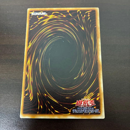 Yu-Gi-Oh The Sixth Sense of the Royal Harem Ultra Rare — MR-06 — Japanese