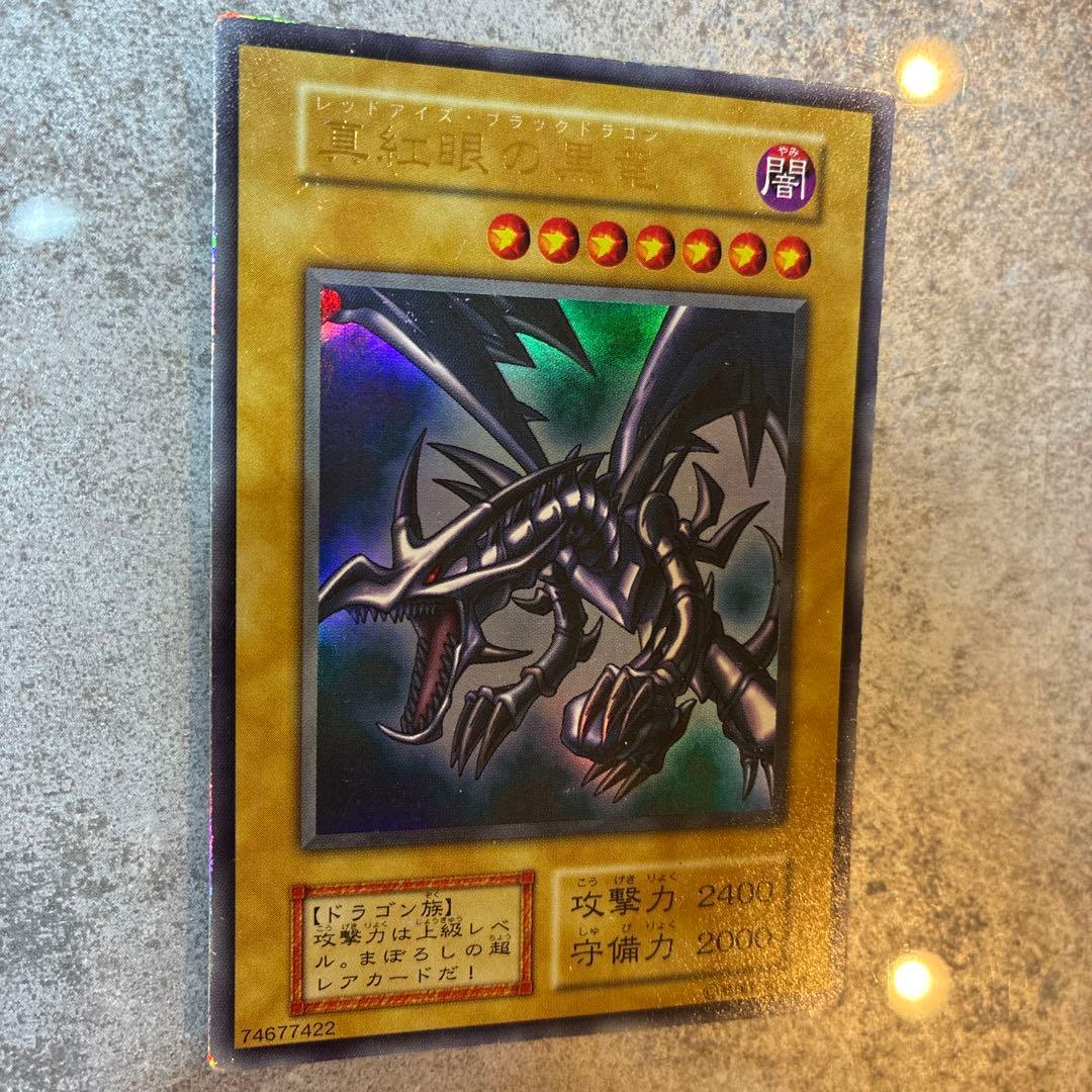 Yu-Gi-Oh Red-Eyes Black Dragon — Japanese