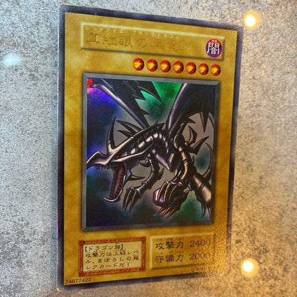 Yu-Gi-Oh Red-Eyes Black Dragon — Japanese