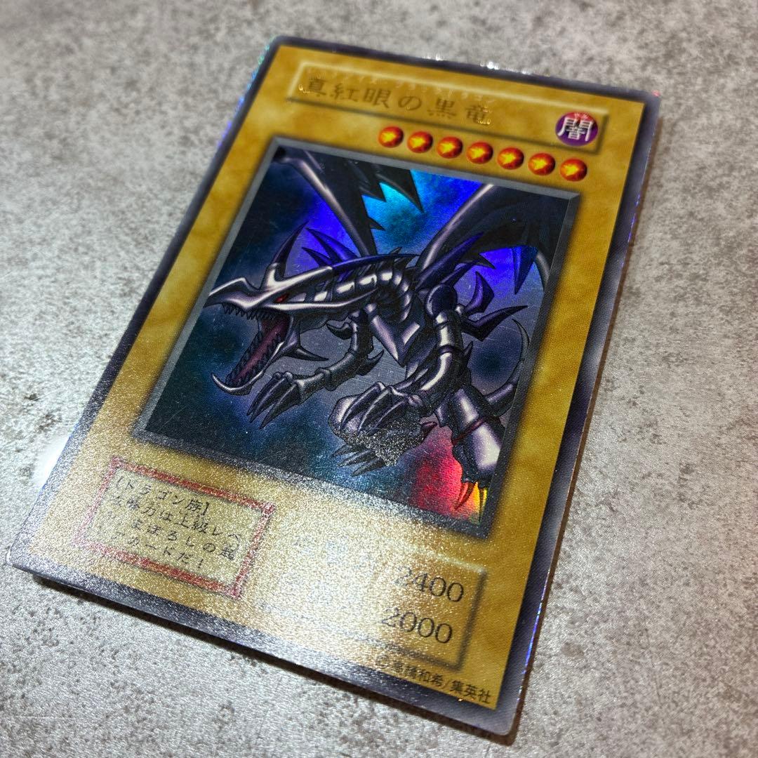 Yu-Gi-Oh Red-Eyes Black Dragon — Japanese