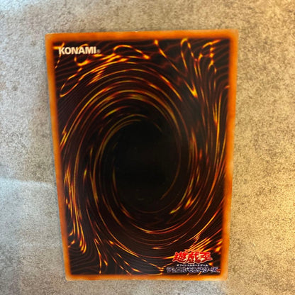 Yu-Gi-Oh Red-Eyes Black Dragon — Japanese