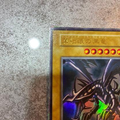 Yu-Gi-Oh Red-Eyes Black Dragon — Japanese