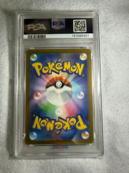 PSA 10 Pokemon Rayquaza — Japanese