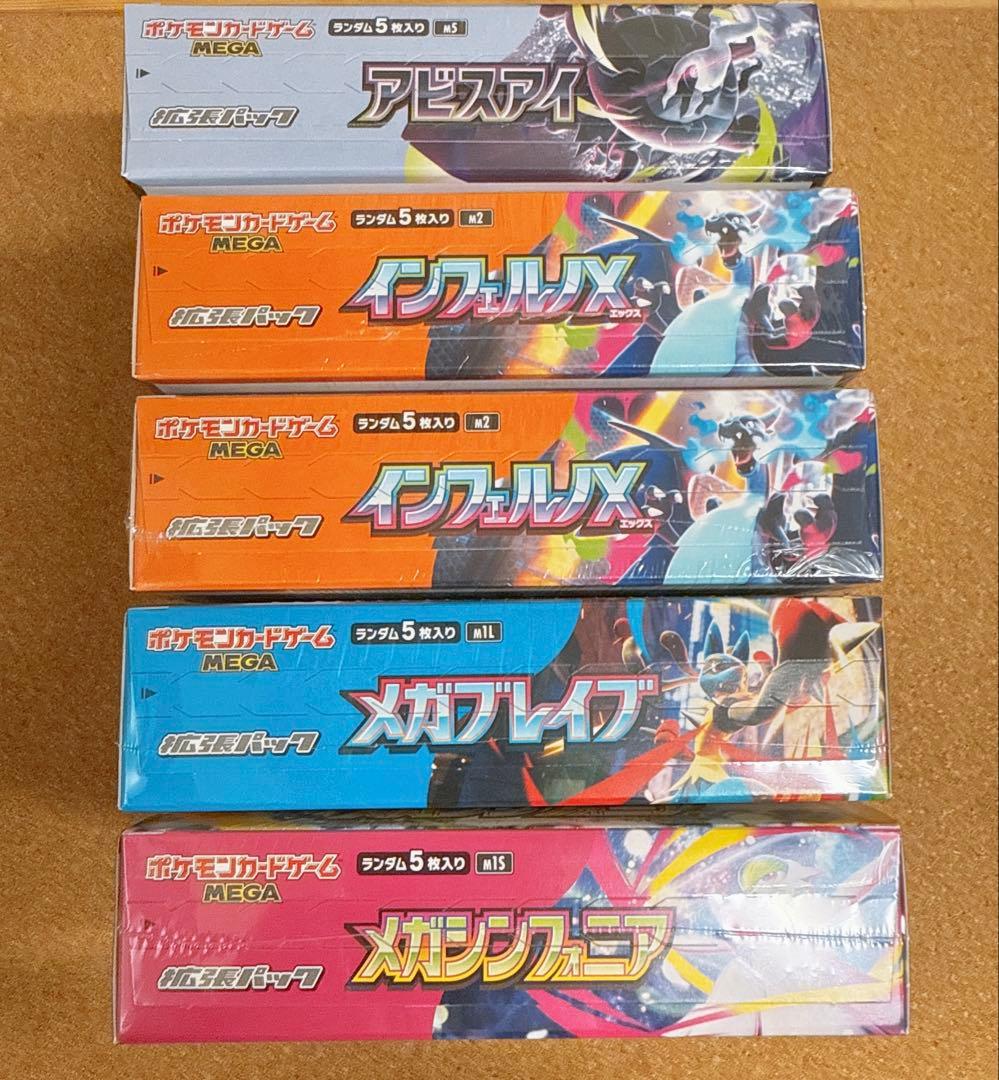 Pokemon Pokémon Card Inferno-X Shiny Box Box — Japanese