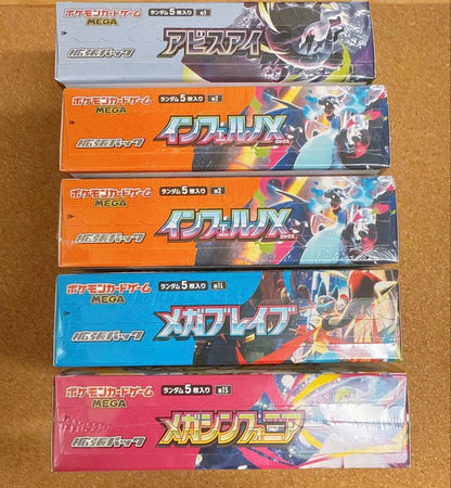 Pokemon Pokémon Card Inferno-X Shiny Box Box — Japanese