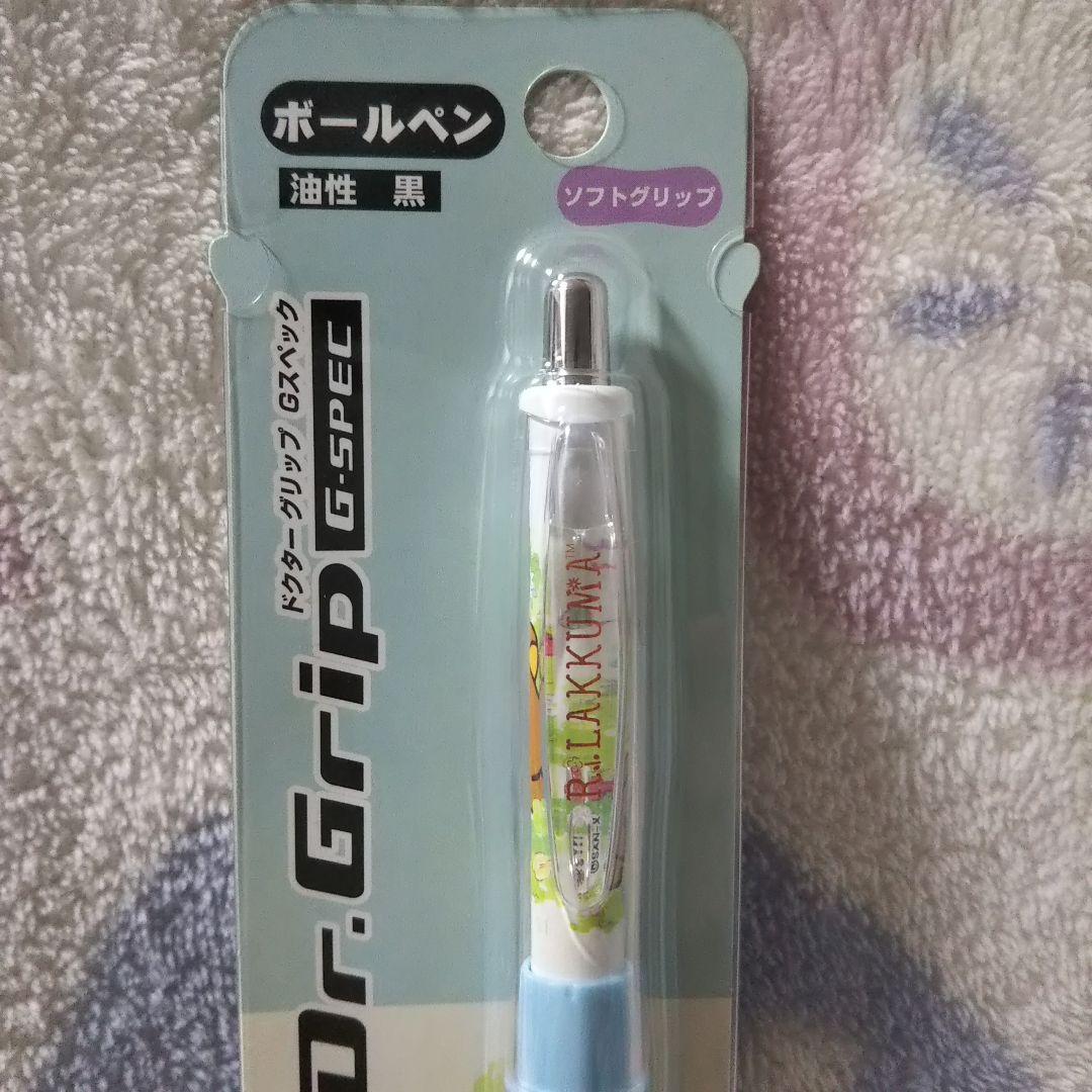 Pilot Doctor Grip G-Spec Rilakkuma ballpoint pen with Heisei Retro 2016 design, new unopened