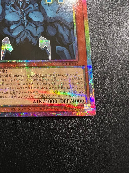Yu-Gi-Oh Obelisk the Tormentor — Japanese