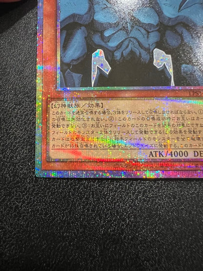 Yu-Gi-Oh Obelisk the Tormentor — Japanese