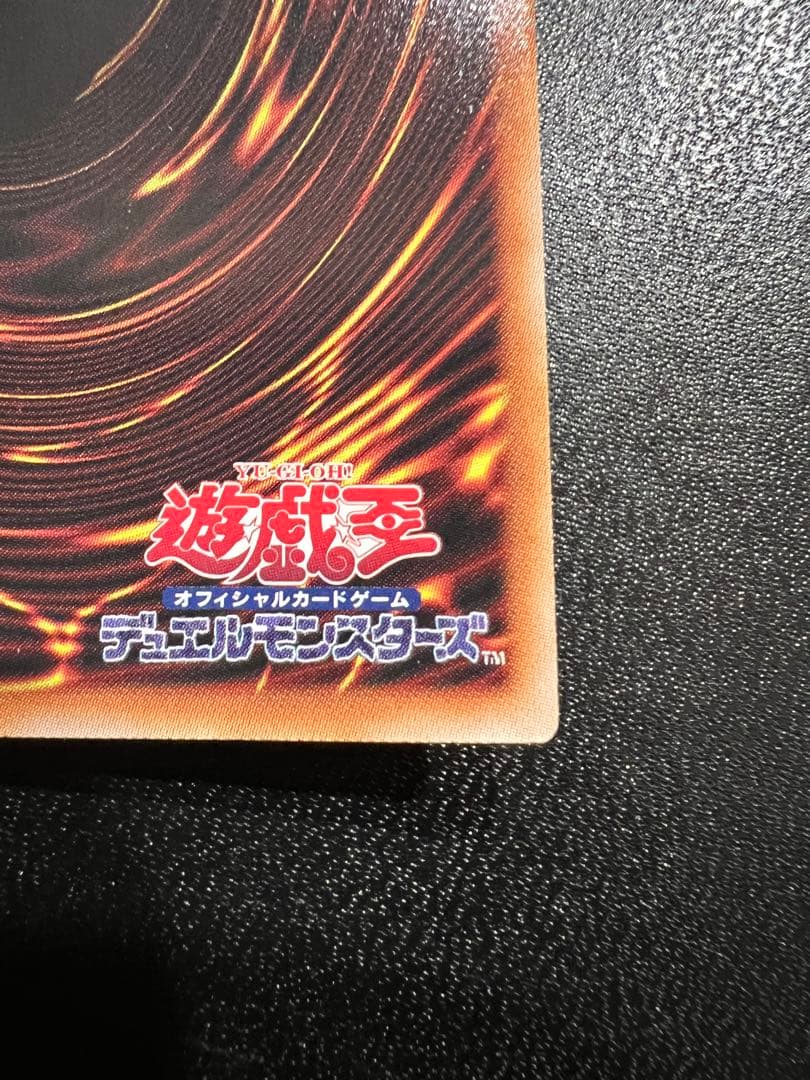 Yu-Gi-Oh Obelisk the Tormentor — Japanese