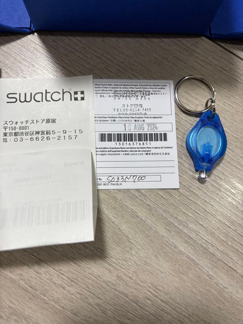 swatch SUPER BLUEMOON Men's — Japanese