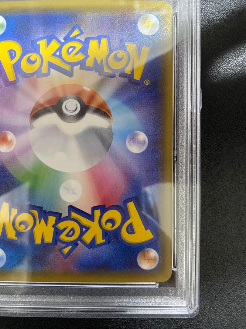 PSA 10 Pokemon Wobbuffet — 055/131 — Japanese