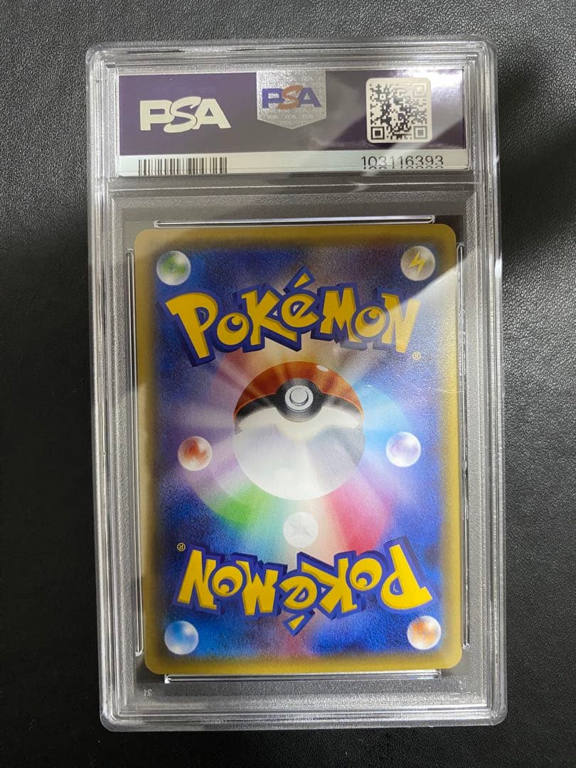 PSA 10 Pokemon Wobbuffet — 055/131 — Japanese
