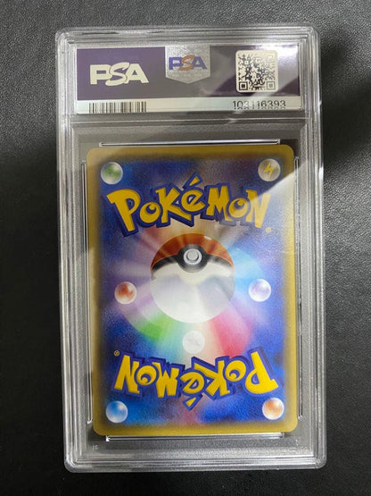 PSA 10 Pokemon Wobbuffet — 055/131 — Japanese