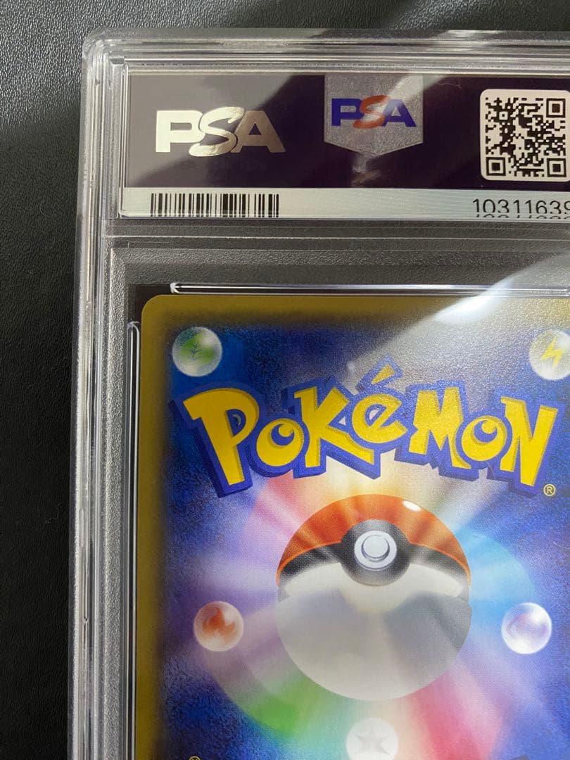 PSA 10 Pokemon Wobbuffet — 055/131 — Japanese