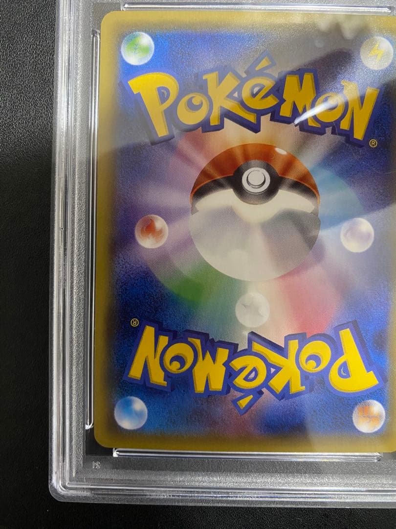 PSA 10 Pokemon Wobbuffet — 055/131 — Japanese