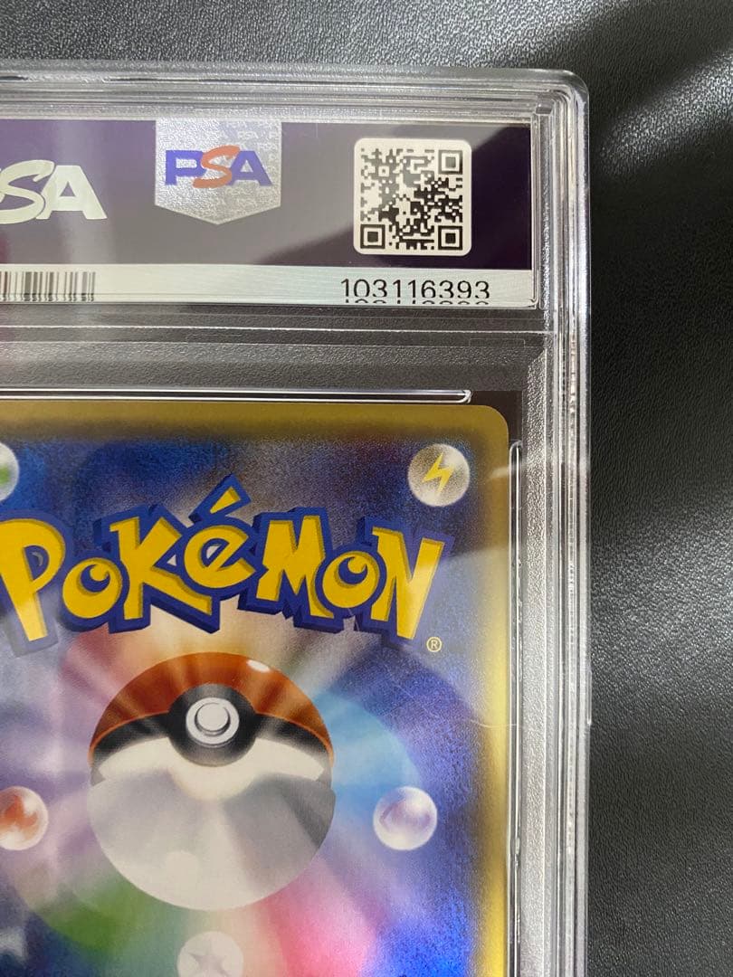 PSA 10 Pokemon Wobbuffet — 055/131 — Japanese