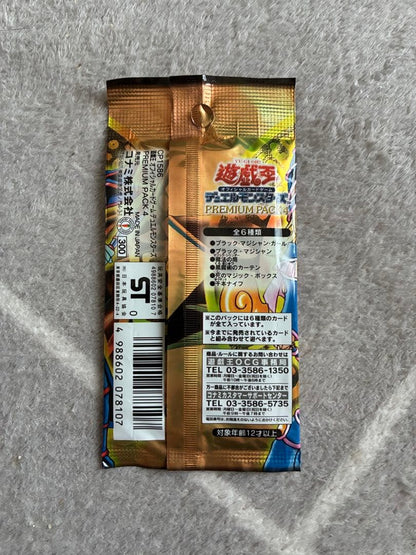 Yu-Gi-Oh T*O-sama Pack PREMIUM Ultra Rare — Japanese